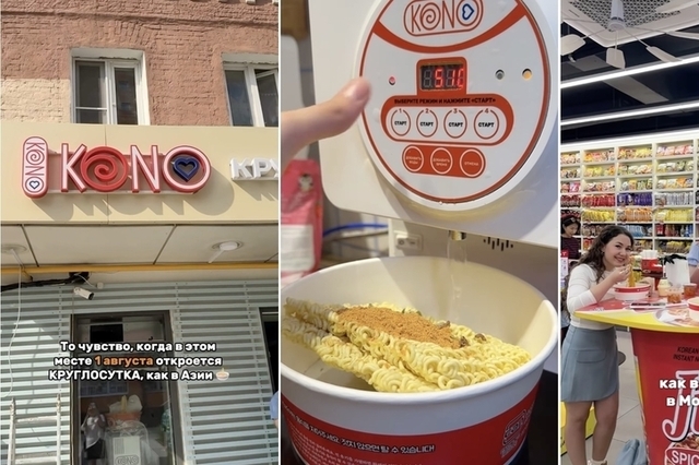 러시아 유통공룡도 반했다…'한강 라면' 동유럽 영토 확장 첨병으로