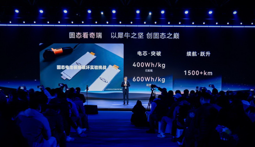 中 체리자동차, 차세대 전고체 '라이노 배터리' 공개…"8분 충전으로 500km 주행"