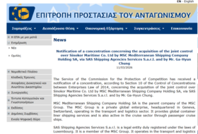 '유조선 선점한' 장금마리타임,세계 최대 해운사 MSC에 지분 50 넘긴다