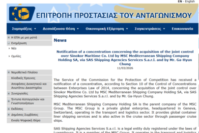 '유조선 선점한' 장금마리타임,세계 최대 해운사 MSC에 지분 50 넘긴다