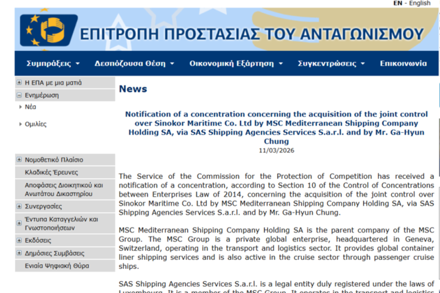 '유조선 선점한' 장금마리타임,세계 최대 해운사 MSC에 지분 50 넘긴다