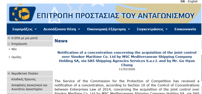 '유조선 선점한' 장금마리타임,세계 최대 해운사 MSC에 지분 50 넘긴다