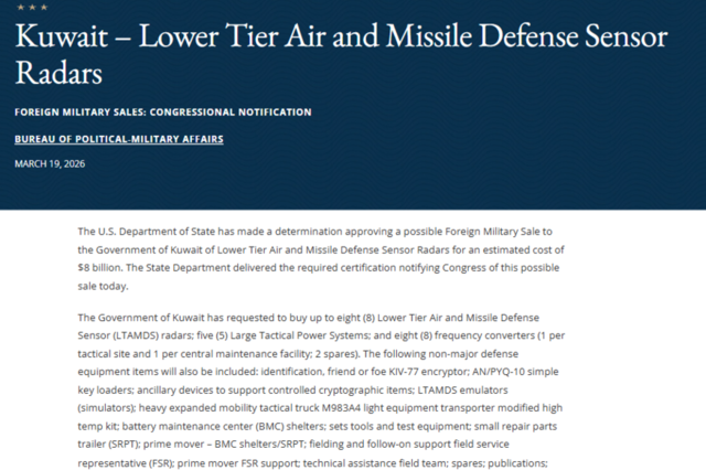 쿠웨이트, 중동 정세 격화에 방공시스템 도입사업 급물살…'천궁-II' 유력 후보군