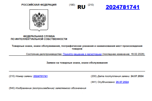 현대차, 러시아서 '블루드라이브' 상표 확보…신청서 제출 1년7개월 만에 최종 확정