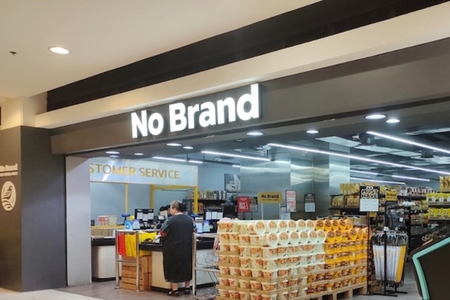 [단독] 이마트, 필리핀 '노브랜드' 사업 철수…진출 7년만에 짐 싼다