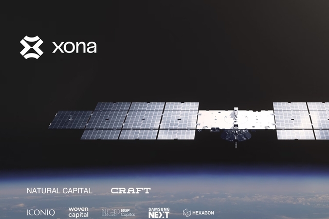 삼성넥스트, 스페이스X가 찜한 우주기업 'XONA' 베팅