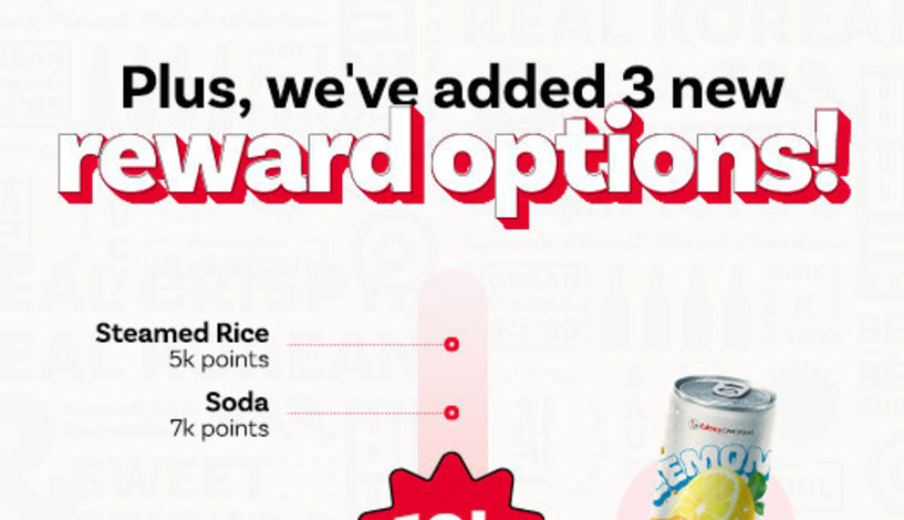 BBQ, 미국서 리워드 프로그램 개편…고객 혜택·접근성 강화