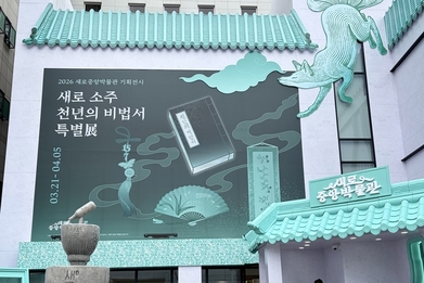 [르포] "띵! 15.7층입니다"…성수동 홀린 '새로중앙박물관' 가보니