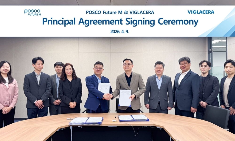 포스코퓨처엠, 베트남에 '6000억' 투입…해외 첫 인조흑연 음극재 생산 거점 부지 확보