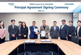 포스코퓨처엠, 베트남에 '6000억' 투입…해외 첫 인조흑연 음극재 생산 거점 부지 확보