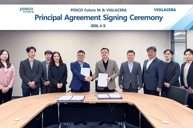 포스코퓨처엠, 베트남에 '6000억' 투입…해외 첫 인조흑연 음극재 생산 거점 부지 확보