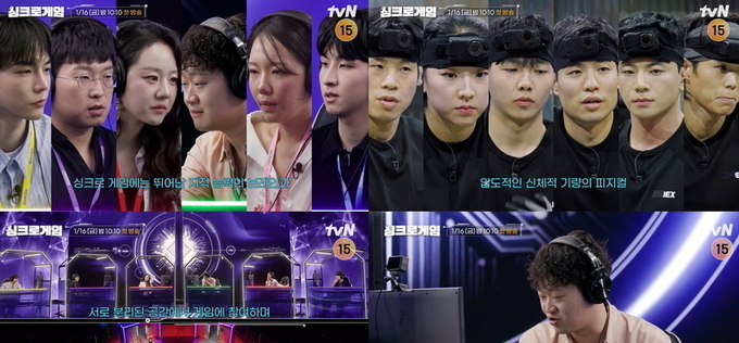 [단독] CJ ENM, 日 TBS·U-NEXT와 합작법인 '스튜디오모노와' 출범…지분 51 확보