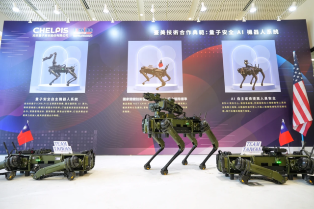 LIG D&A 고스트로보틱스, 대만 상륙 성공…'탈중국' 현지 공급망 생산 거점 구축