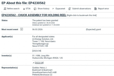 LG엔솔 유럽서 배터리 공정 특허 확보 추진…'수율 UP'