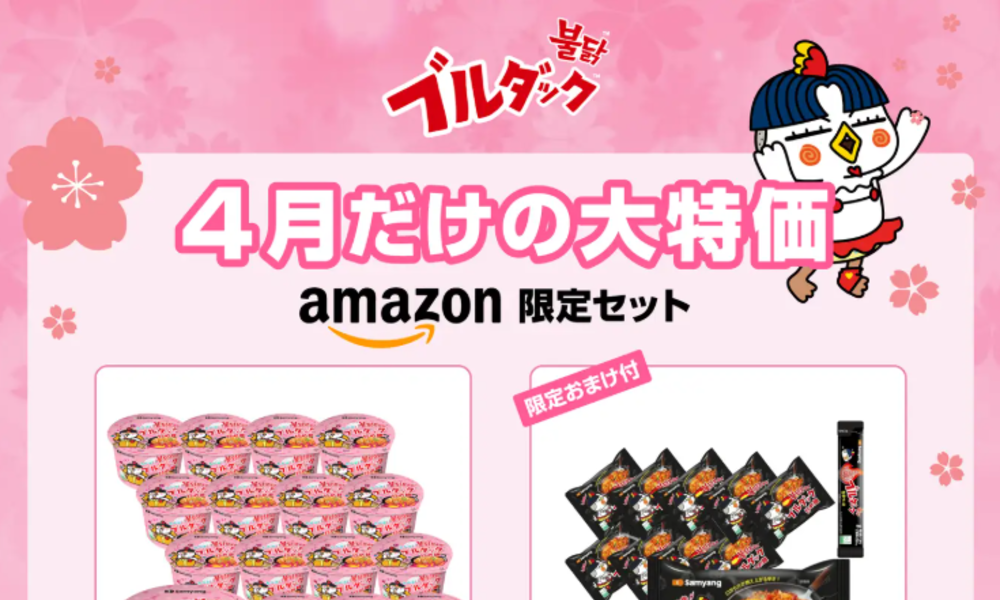 삼양식품, 아마존재팬과 맞손…현지 점유율 확대 박차