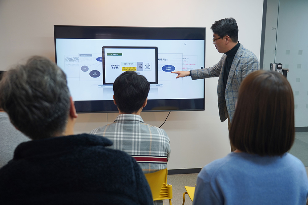 2024년 윤리강령 세미나