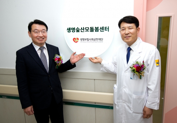 좌측부터 생명보험사회공헌재단 조경연 상임이사, 이숭 강진의료원장이 생명숲산모돌봄센터 개소식에서 기념촬영을 하고 있다 좌측부터 생명보험사회공헌재단 조경연 상임이사, 이숭 강진의료원장이 생명숲산모돌봄센터 개소식에서 기념촬영을 하고 있다