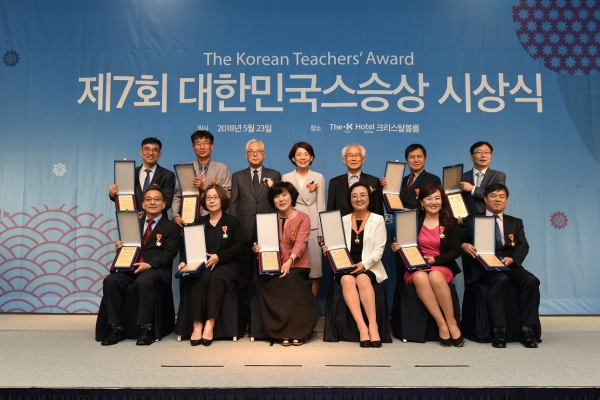 한국교직원공제회가 23일 서울 서초구 양재동 The-K호텔서울에서 제7회 대한민국스승상 시상식을 개최했다(사진은 뒷줄 왼쪽부터 시계방향으로 김영학 경기 성호고등학교 교사, 장기현 대구 포산중학교 교사, 문용린 한국교직원공제회 이사장, 박춘란 교육부차관, 최현섭 심사위원장, 김인묵 경기 샘모루초등학교 교사, 김재근 충남 신성대학교 교수, 김윤현 경기 다원학교 교사, 김영주 대구불로초등학교 수석교사, 전영숙 경북 왜관초등학교 교사, 박경애 경기 소하중학교 교사, 신은주 전남 순천대학교 교수, 민병윤 충북 충주중산고등학교 교사)