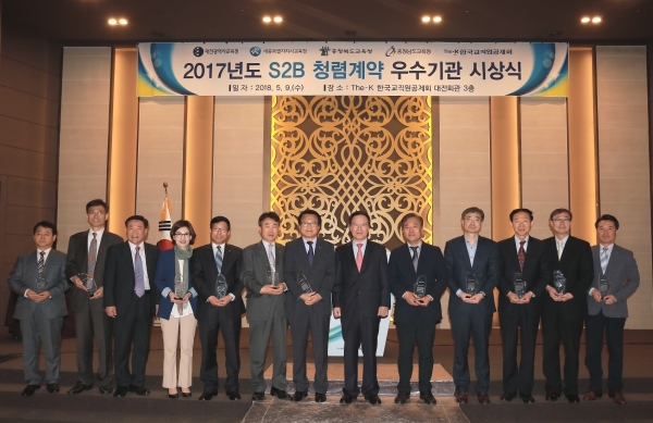 전희두 교직원공제회 회원사업이사(왼쪽에서 여덟 번째)와 수상기관장들이 기념촬영을 하고 있다 전희두 교직원공제회 회원사업이사(왼쪽에서 여덟 번째)와 수상기관장들이 기념촬영을 하고 있다