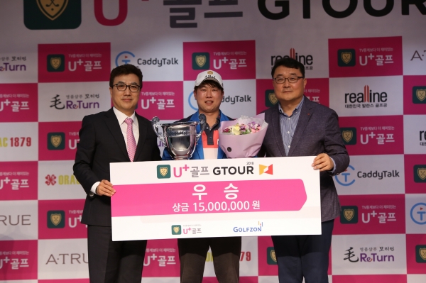 (좌측부터) 골프존 박기원 대표이사, 순범준 선수, LG U+박종욱 상무가 ‘2018 U+골프 GTOUR 정규투어 3차 대회’의 우승자 시상식 기념 촬영을 하고 있다. (좌측부터) 골프존 박기원 대표이사, 순범준 선수, LG U+박종욱 상무가 ‘2018 U+골프 GTOUR 정규투어 3차 대회’의 우승자 시상식 기념 촬영을 하고 있다.