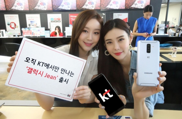 [더구루=전준술 기자] KT가 갤럭시 Jean을 단독으로 출시했다