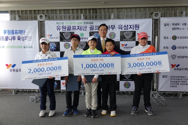골프존조이마루 이헌구 지배인이 초등부 우승자들과 기념찰영을 하고 있다. 골프존조이마루 이헌구 지배인이 초등부 우승자들과 기념찰영을 하고 있다.