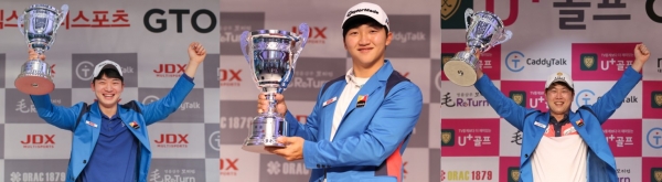 (좌측부터) 1차 우승자 최민욱, 2차 우승자 김홍택, 3차 우승자 순범준 (좌측부터) 지난 1차 우승자 최민욱, 2차 우승자 김홍택, 만년 2인자 설움을 떨쳐낸 3차 우승자 순범준