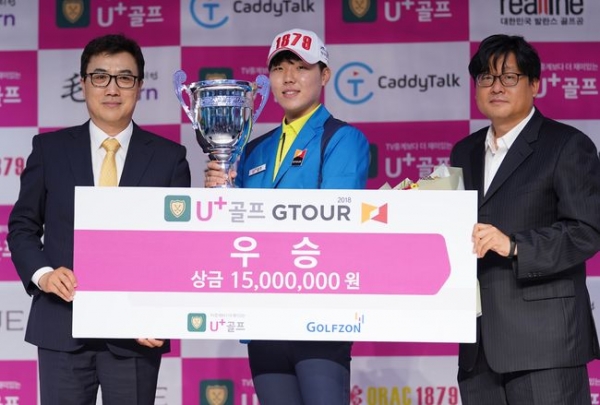 ‘2018 U+골프 GTOUR 정규투어 4차 대회’에서 심관우가 6언더파로 우승을 차지했다. ‘2018 U+골프 GTOUR 정규투어 4차 대회’에서 심관우가 6언더파로 우승을 차지했다.
