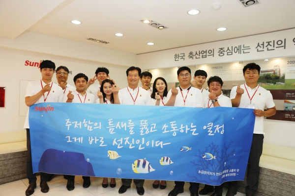 스마트 축산식품전문기업 선진이 자유로운 사내 소통문화 조성을 위한 초급사원 대상 리더십 캠프 2018 레이지 미팅을 개최했다 스마트 축산식품전문기업 선진이 자유로운 사내 소통문화 조성을 위한 초급사원 대상 리더십 캠프 2018 레이지 미팅을 개최했다