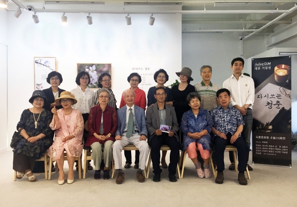 도봉문화원 수필반 다시쓰는 청춘 도봉문화원 수필반 다시쓰는 청춘