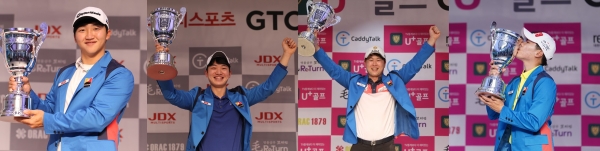 (좌측부터) 필드와 스크린을 모두 점령한 ‘이도류’ 김홍택과 이번 시즌 우승자 최민욱,순범준, 심관우가 진검승부를 펼칠 예정이다. (좌측부터) 필드와 스크린을 모두 점령한 ‘이도류’ 김홍택과 이번 시즌 우승자 최민욱,순범준, 심관우가 진검승부를 펼칠 예정이다.