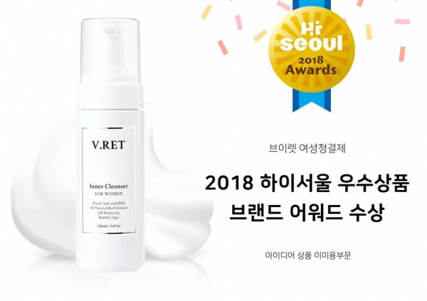 브이렛 여성청결제 2018 하이서울 우수 상품 브랜드 어워드 선정 브이렛 여성청결제 2018 하이서울 우수 상품 브랜드 어워드 선정