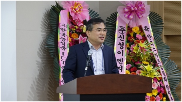 [더구루=김태영 기자] 한국스마트팜협회가 지난 28일 경기 안산에 위치한 한국농어촌공사 인재개발원 대강의실에서 창립총회를 개최하고 한국 스마트팜의 저변 확대, 기술 진보, 전후방산업 발전, 청년창농, 수출시장 개척을 목표로 본격적인 활동에 돌입한다. 스마트팜센터조만호 대표가 사회를 진행하고 있다.