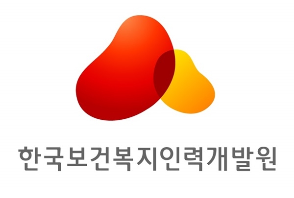 [더구루=김민호 기자] 한국보건복지인력개발원