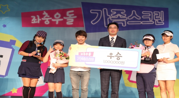지난 1일 대전 유성구 골프존조이마루 전용 경기장에서 열린 골프존의 ‘가족골프-좌충우돌 가족스크린’ 골프대회에서 우승한 (좌측부터) 차민선&박민하 가족, 유튜브 크리에이터 도티, 골프존 김천광 본부장, 김양임&서채영 가족이 우승 기념 촬영을 하고 있다. 지난 1일 대전 유성구 골프존조이마루 전용 경기장에서 열린 골프존의 ‘가족골프-좌충우돌 가족스크린’ 골프대회에서 우승한 (좌측부터) 차민선&박민하 가족, 유튜브 크리에이터 도티, 골프존 김천광 본부장, 김양임&서채영 가족이 우승 기념 촬영을 하고 있다.