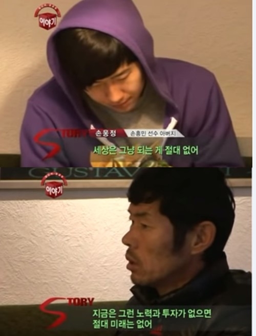 [더구루=조인성 기자] 손흥민 아버지 손웅정/사진=SBS
