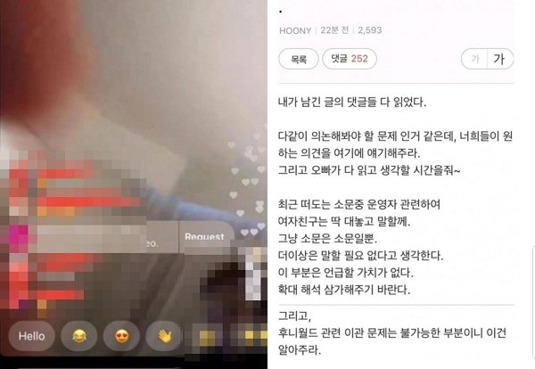 박보검/사진=채널A [더구루=조인성 기자] '풍문으로 들었쇼'