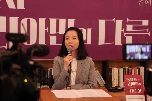 전혜정 작가 기자들의 질문에 답변하고 있는 전혜정 작가