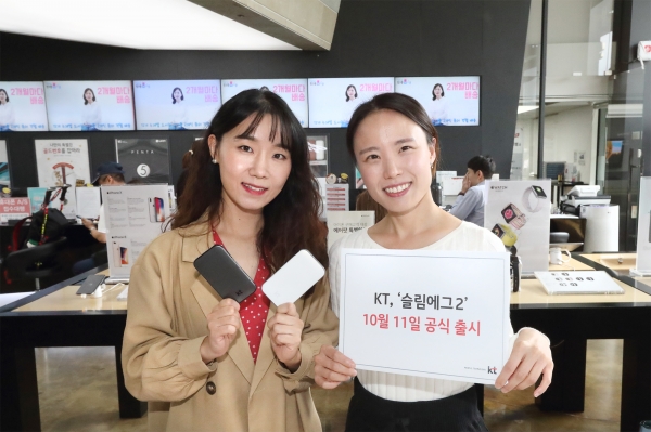 KT 슬림에그2 출시 슬림에그2 출시