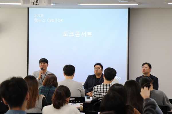 메디힐과 조아라 담당자와 함께하는 토크 콘서트 메디힐과 조아라 담당자와 함께하는 토크 콘서트