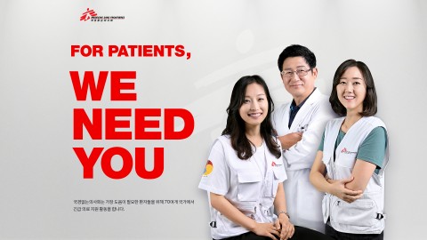 함께, 세상을 치료합니다 포스터 함께, 세상을 치료합니다 포스터