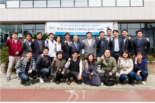분당서울대학교병원 온누리 R-Bank 분당서울대학교병원 온누리 R-Bank