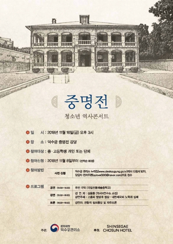 증명전 안내 홍보물 증명전 안내 홍보물