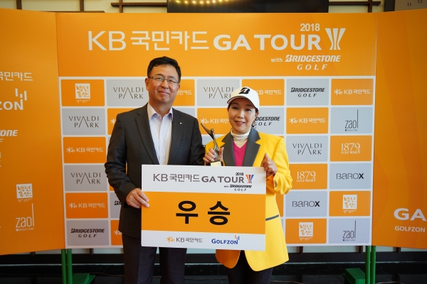 (왼쪽부터) KB국민카드 백문일 상무, 김지숙 선수가 ‘2018 KB국민카드 GATOUR with 브리지스톤골프 8차 대회’의 우승자 시상식 기념 촬영을 하고 있다. (좌측부터 KB국민카드 백문일 상무, 김지숙 선수가 ‘2018 KB국민카드 GATOUR with 브리지스톤골프 8차 대회’의 우승자 시상식 기념 촬영을 하고 있다.