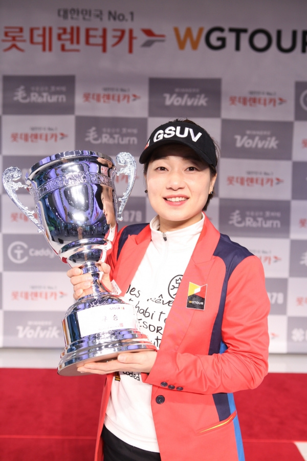 ‘2018 롯데렌터카 WGTOUR 정규투어 8차 대회’에서 김진주2 선수가 생애 첫 우승컵을 들어 올렸다. ‘2018 롯데렌터카 WGTOUR 정규투어 8차 대회’에서 김진주2 선수가 생애 첫 우승컵을 들어 올렸다.