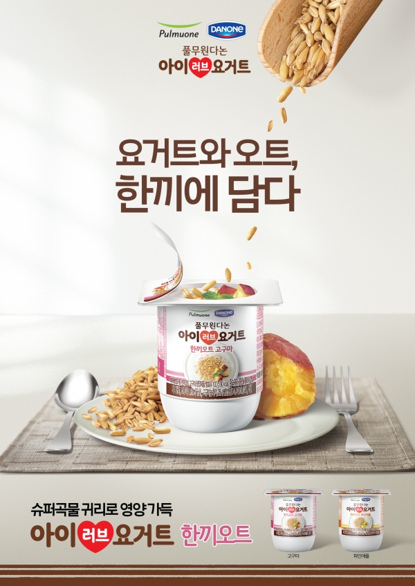 풀무원다논 아이러브요거트 한끼오트 고구마, 한끼오트 파인애플 2종 풀무원다논 아이러브요거트 한끼오트 고구마, 한끼오트 파인애플 2종