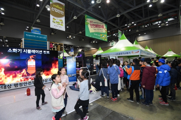 제3회 대한민국 안전산업박람회에서 안전기술을 체험하고 있는 관람객 제3회 대한민국 안전산업박람회에서 안전기술을 체험하고 있는 관람객