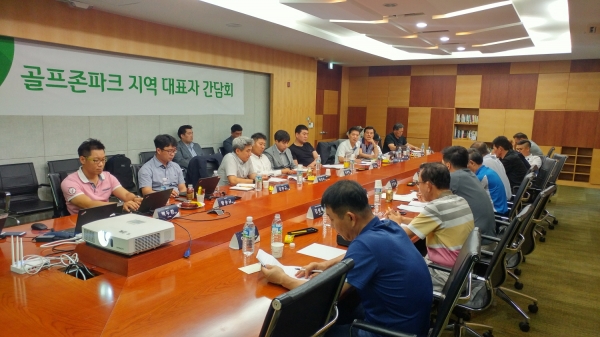 골프존파크 지역대표자 간담회 골프존파크 지역대표자 간담회