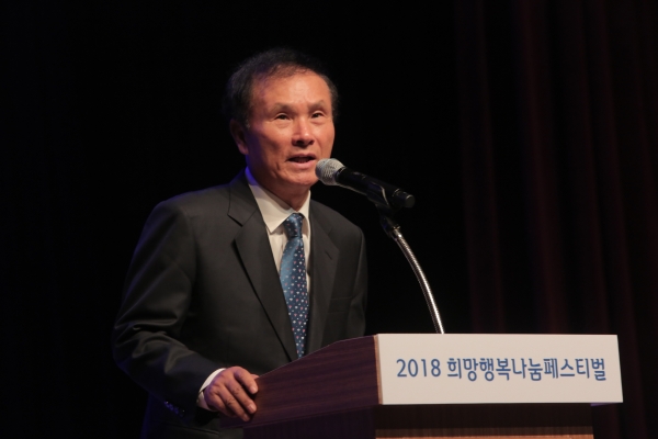 지난 15일(토), 충남대학교 정심화국제문화회관 정심화홀에서 열린 ‘2018 희망행복나눔페스티벌’에서 (재)골프존문화재단 김영찬 이사장이 지역의 소외계층 및 다문화가정 등의 아동에게 인사말을 전하고 있다. 지난 15일(토), 충남대학교 정심화국제문화회관 정심화홀에서 열린 ‘2018 희망행복나눔페스티벌’에서 (재)골프존문화재단 김영찬 이사장이 지역의 소외계층 및 다문화가정 등의 아동에게 인사말을 전하고 있다.