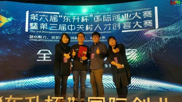 왼쪽 두 번째 석윤찬 비주얼캠프 대표가 제6회 동승배 국제창업경진대회에서 상을 받고 있다 왼쪽 두 번째 석윤찬 비주얼캠프 대표가 제6회 동승배 국제창업경진대회에서 상을 받고 있다